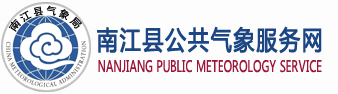 南江logo