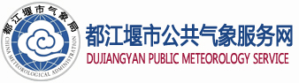 都江堰logo