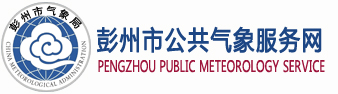 彭州logo
