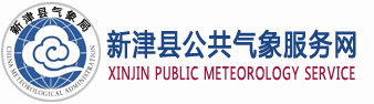 新津logo