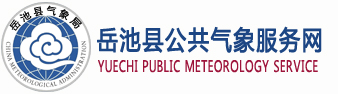 岳池logo