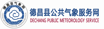 德昌县logo