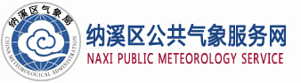 纳溪logo