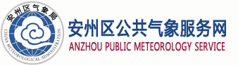 安县logo