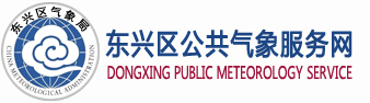 东兴区logo
