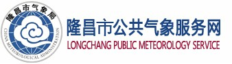 隆昌logo