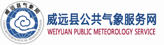 威远县logo