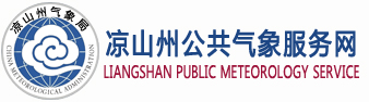凉山logo