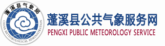 蓬溪logo