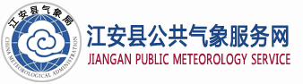 江安logo