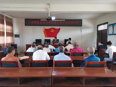 富顺县安溪镇幺灏村道路中断 富顺县安溪镇幺灏村道路中断