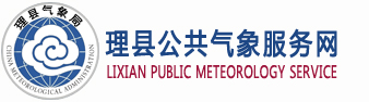 理县logo