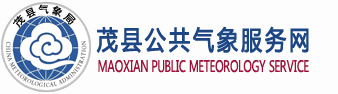 茂县logo