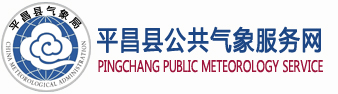 平昌logo