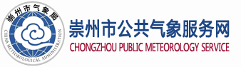 崇州 logo