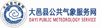 大邑logo