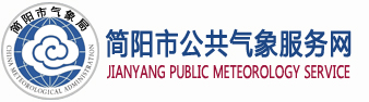 简阳logo