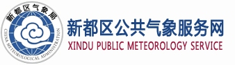 新都logo