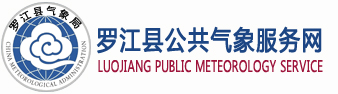 罗江logo