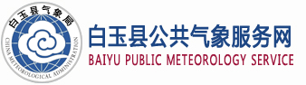 白玉logo