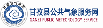 甘孜县logo