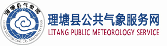 理塘logo