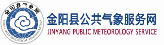金阳县页面logo