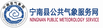 宁南县logo