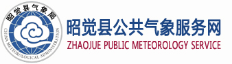 昭觉logo