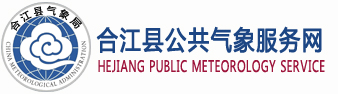 合江logo