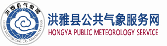 洪雅logo