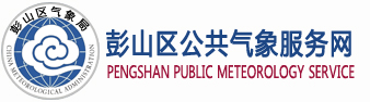 彭山logo