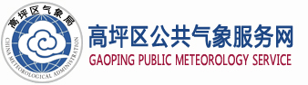 高坪logo