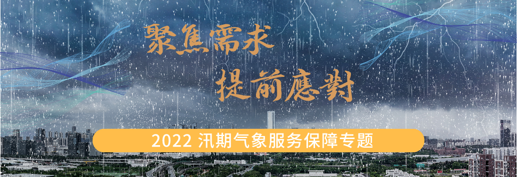 2022xunqi_banner