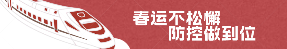 yiqingfanghu