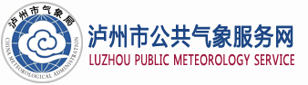 泸州logo