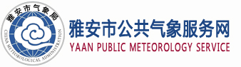 雅安市logo