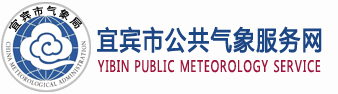 宜宾市logo