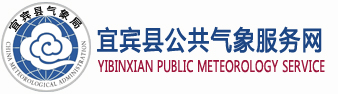 宜宾县logo